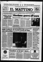 giornale/TO00014547/1994/n. 238 del 3 Settembre